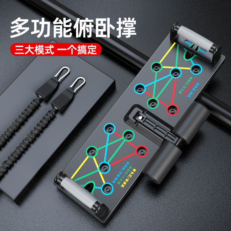 Push Up Board - 多機能腕立て伏せボード、パワープレス、筋力トレーニング、ホームフィットネス、ベストセラー