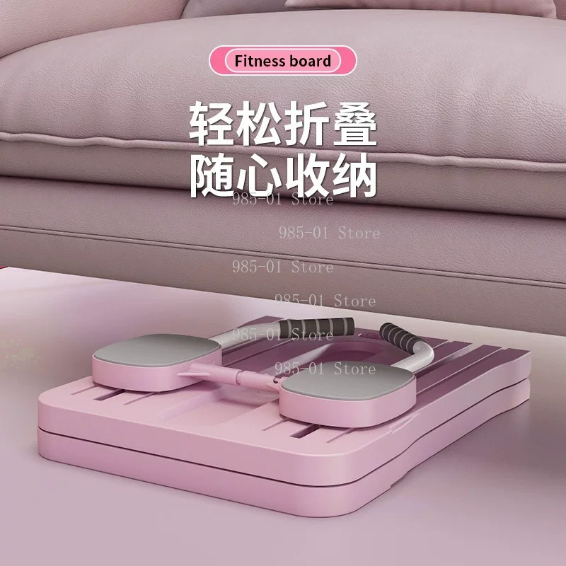 Push Up Board - 多機能折りたたみ式フィットネスボード ホームエクササイズ 腹筋 ベストライン プッシュアップボード ポータブルピラティス