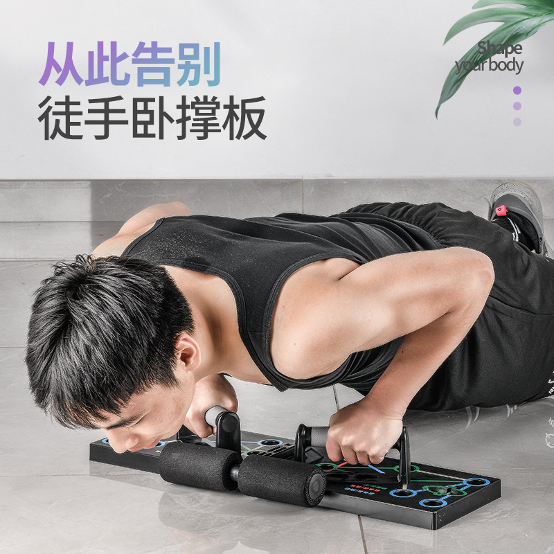 プッシュアップボード 4in1 ホームユースフィットネス器具 - Push Up Board のレビューと価格