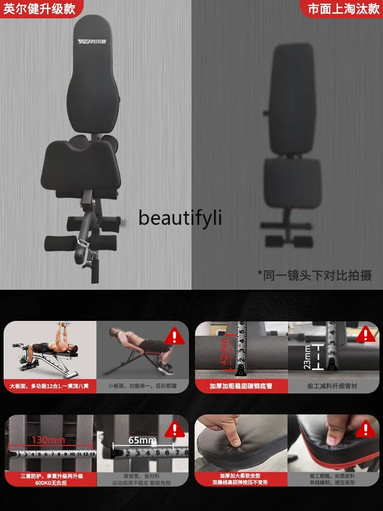 A49 ダンベルスツール 家庭用多機能腹筋台 折りたたみ式腹 - Push Up Board のレビューと価格