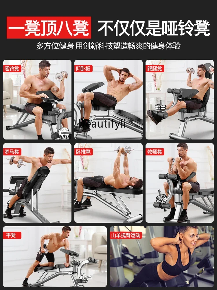 A49 ダンベルスツール 家庭用多機能腹筋台 折りたたみ式腹 - Push Up Board のレビューと価格