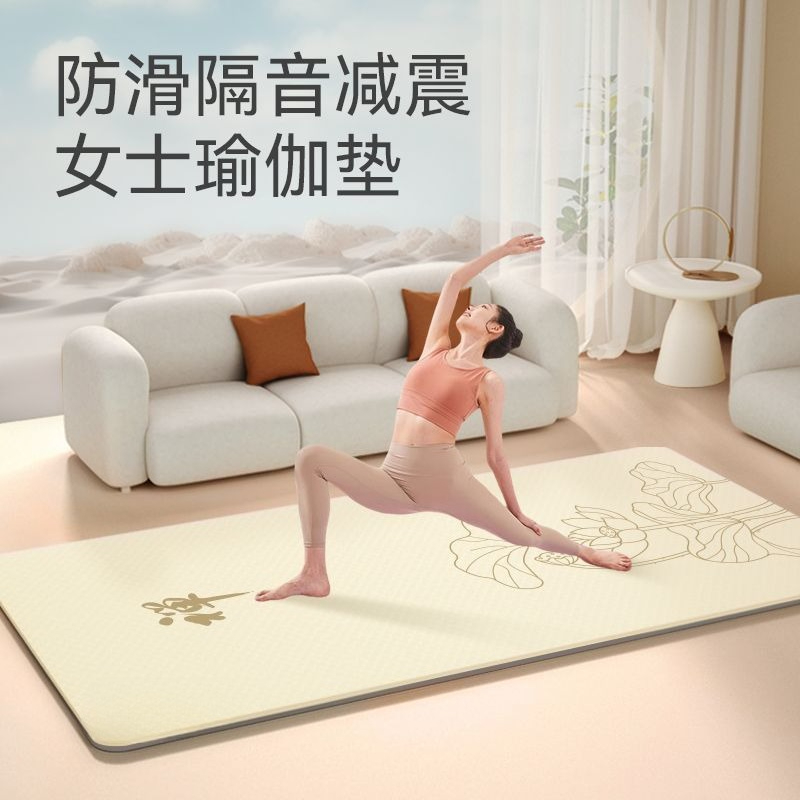 禅瞑想用女性用ヨガマット、拡大・幅広、滑り止め、衝撃吸収、静 - Zen Yoga Fitness のレビューと価格