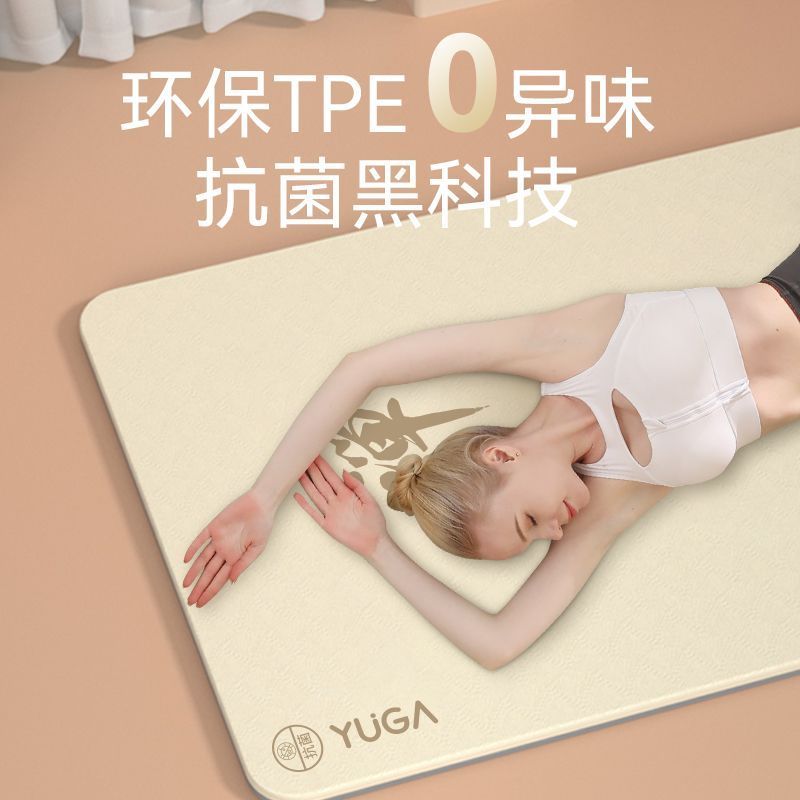 禅瞑想用女性用ヨガマット、拡大・幅広、滑り止め、衝撃吸収、静 - Zen Yoga Fitness のレビューと価格
