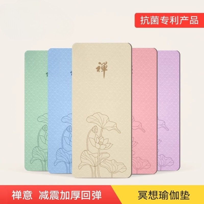 禅瞑想用女性用ヨガマット、拡大・幅広、滑り止め、衝撃吸収、静 - Zen Yoga Fitness のレビューと価格