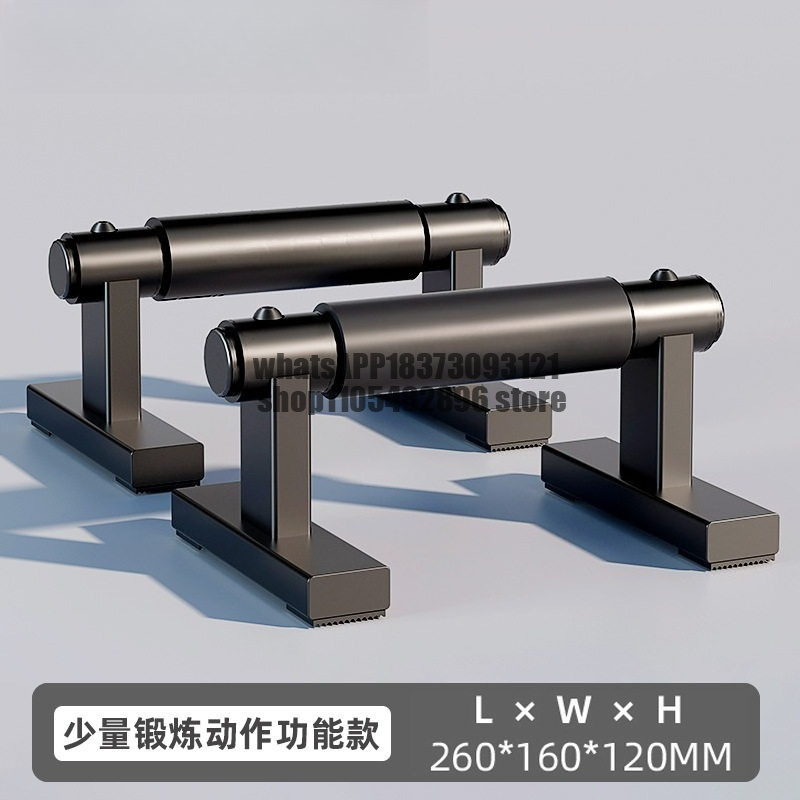 プッシュアップブラケット 多機能ホームフィットネス機器 平行 - Push Up Board のレビューと価格
