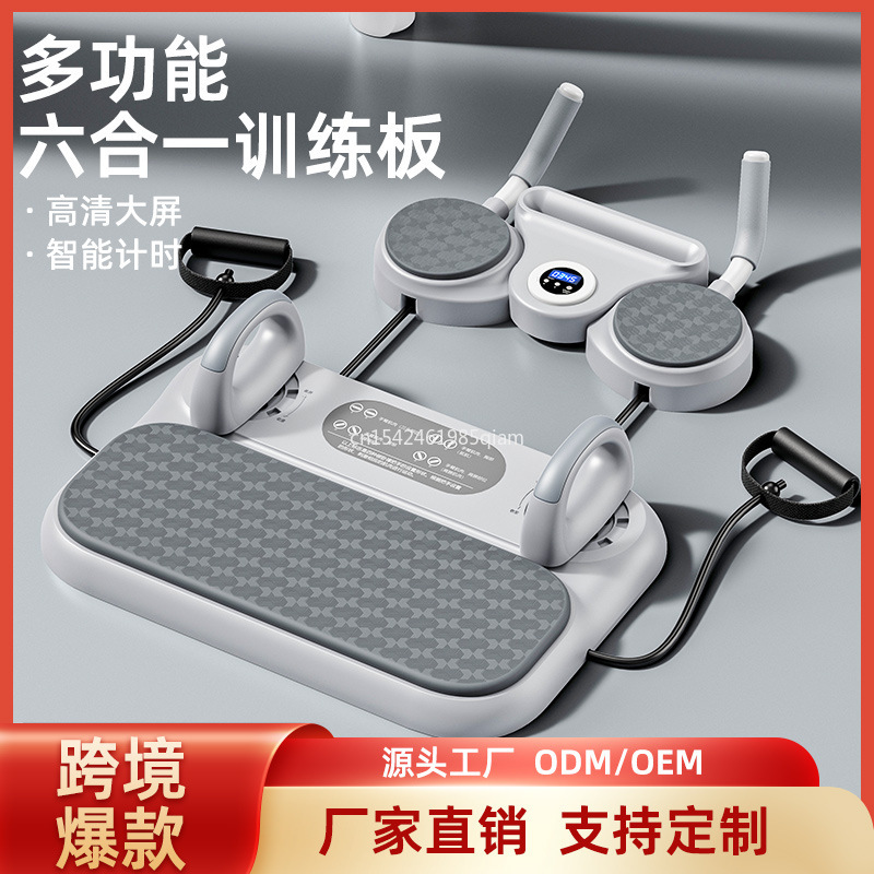 多機能腹筋トレーニングボード 腹筋ローラー 自動リバウンド  - Push Up Board のレビューと価格