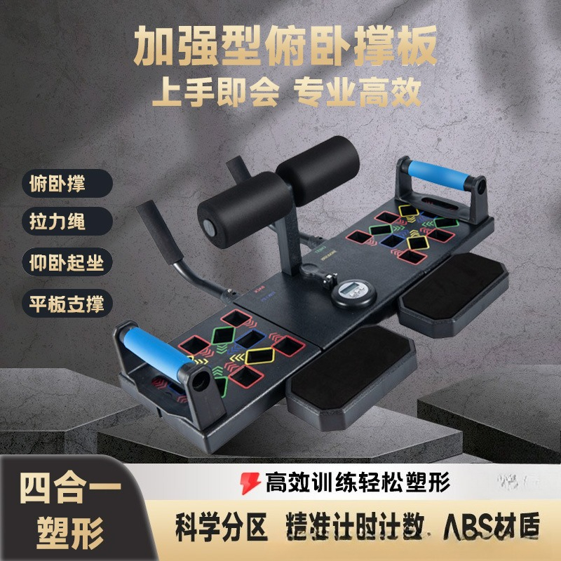 プッシュアップスタンドトレーニングボード多機能フラットサポー - Push Up Board のレビューと価格
